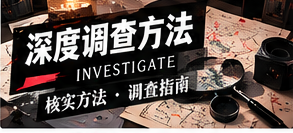 证据不足时应如何写作